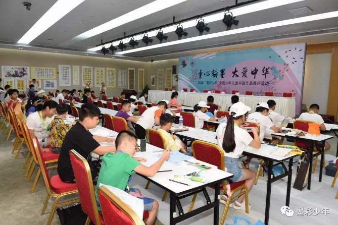 2018“墨彩少年”全國(guó)少年兒童書(shū)畫(huà)作品